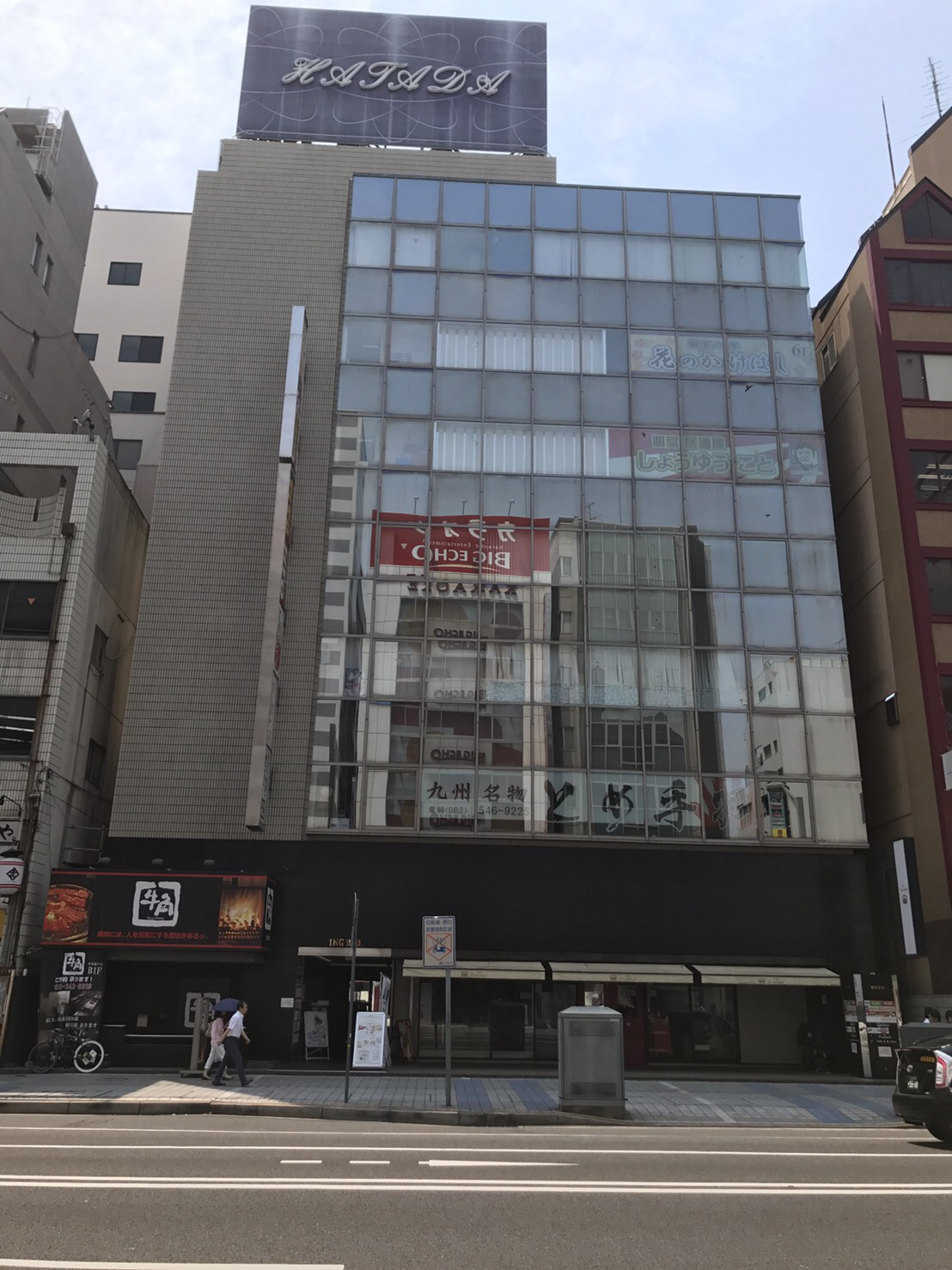 ネイル&アイラッシュサロン クレアトゥール 広島本店 サムネイル イメージ