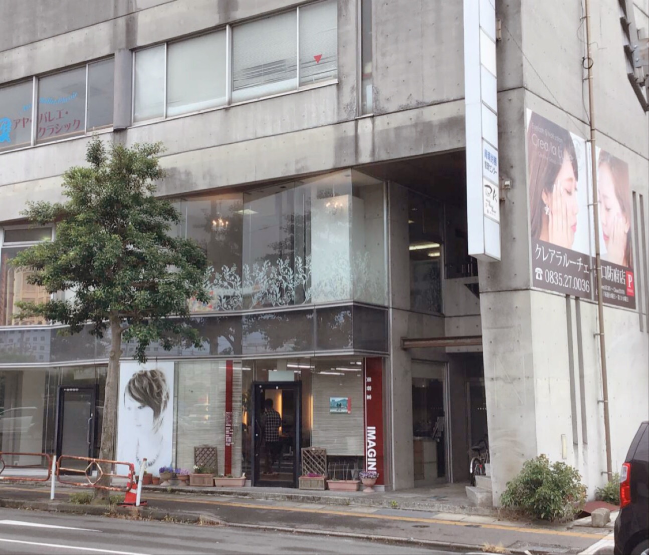 ネイル&アイラッシュサロン クレアトゥール 山口防府店 サムネイル イメージ