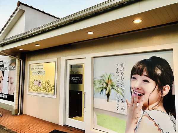 ネイル&アイラッシュサロン クレアトゥール 丸亀店 サムネイル イメージ
