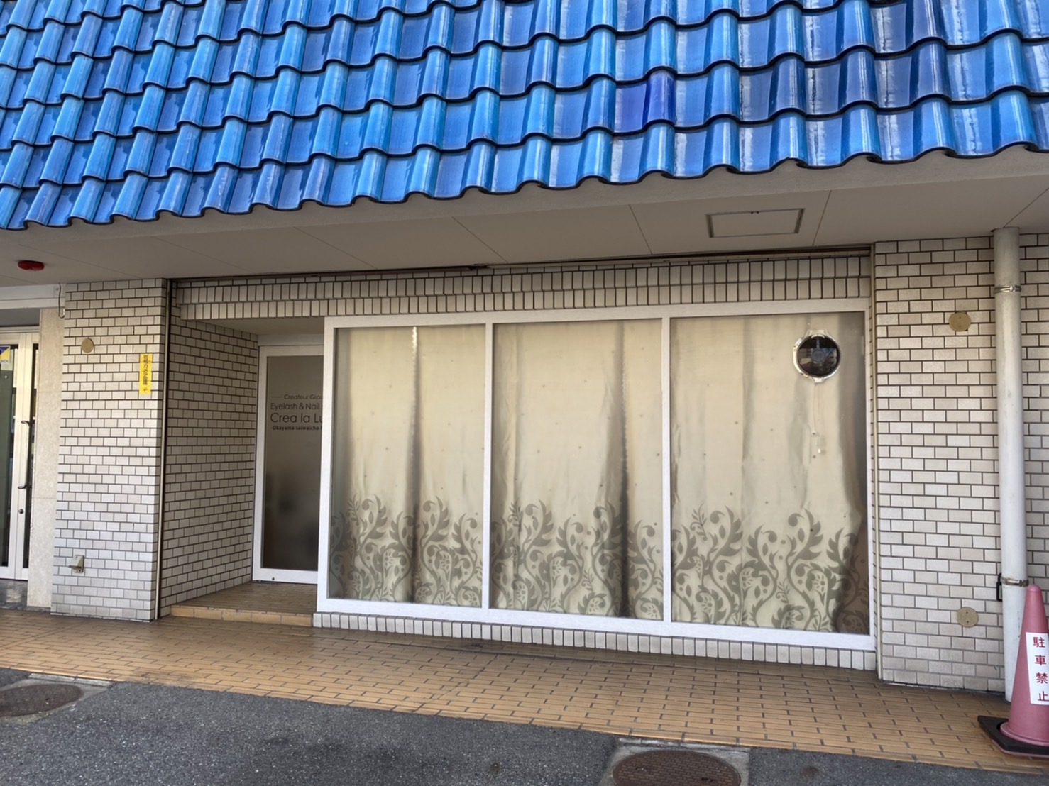 ネイル&アイラッシュサロン クレアトゥール 岡山表町店 サムネイル イメージ