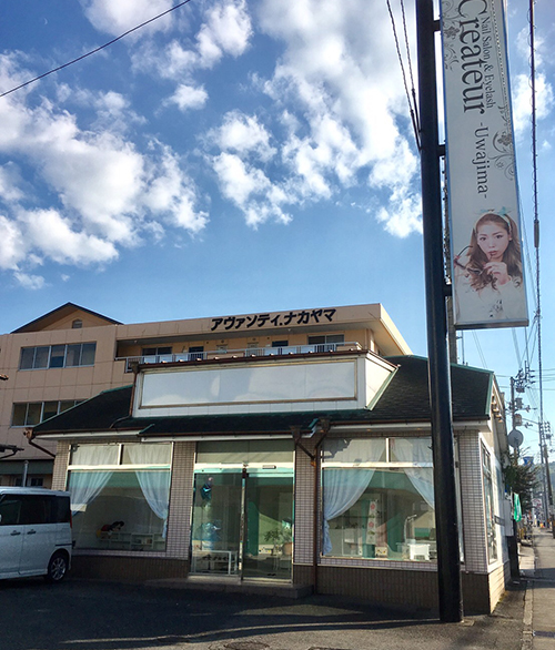ネイル&アイラッシュサロン クレアトゥール 宇和島店 サムネイル イメージ