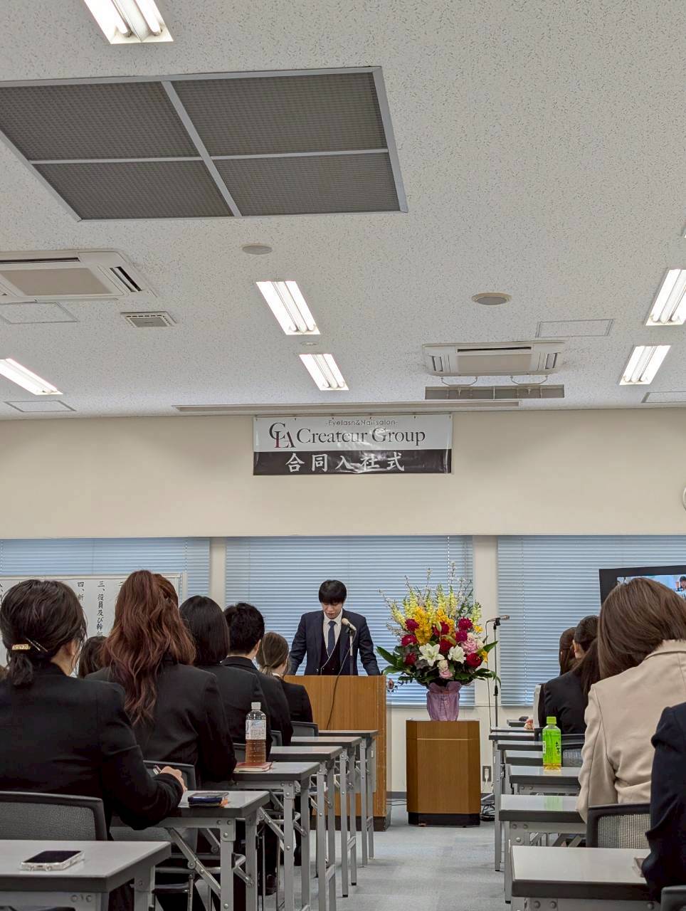 入社式での挨拶