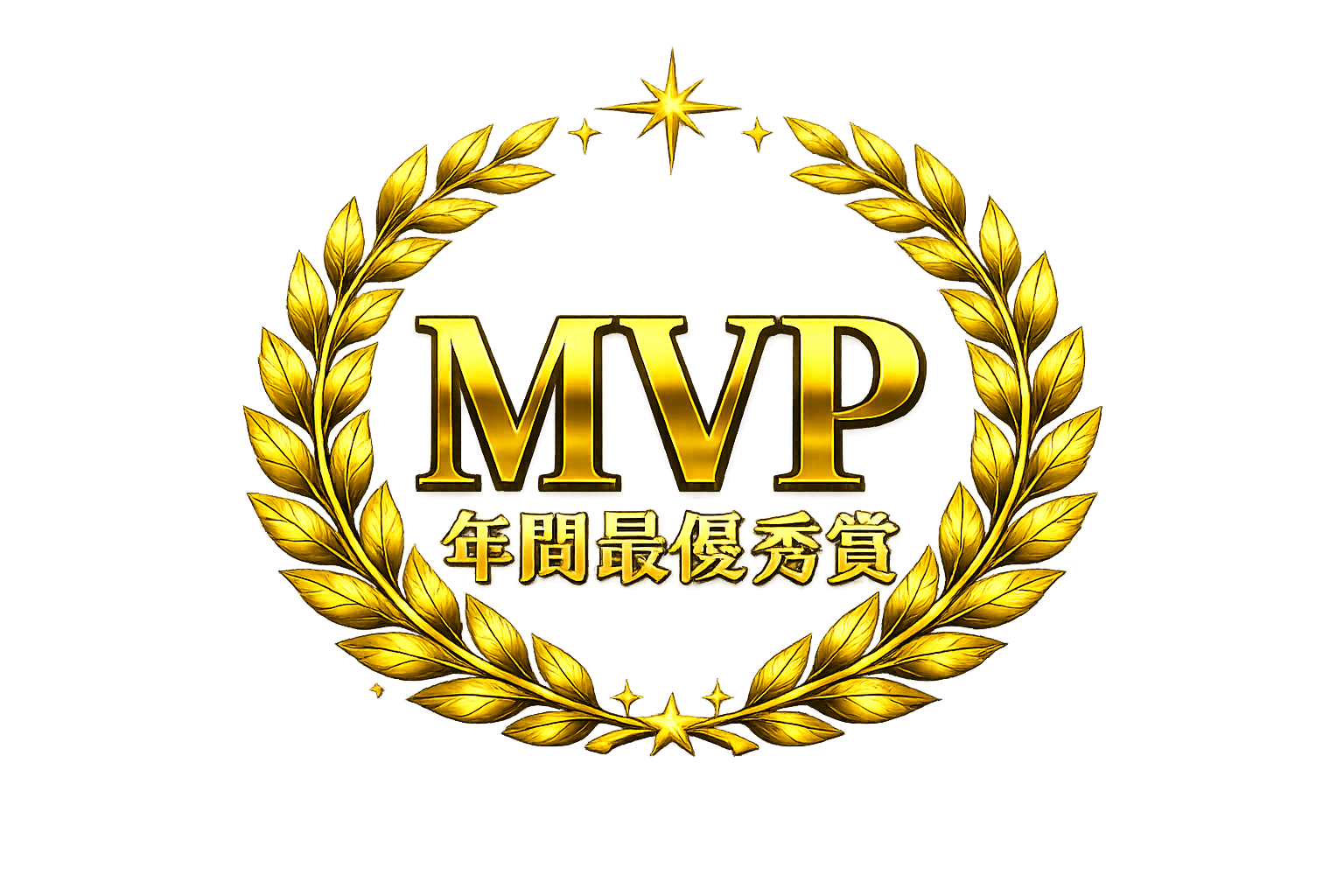 MVP賞